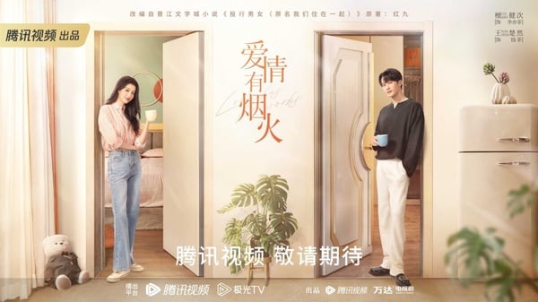 《长相思》“相柳”檀健次9件事！和杨紫是网友&会拉丁舞，家世显赫号称“北海太子爷”-13