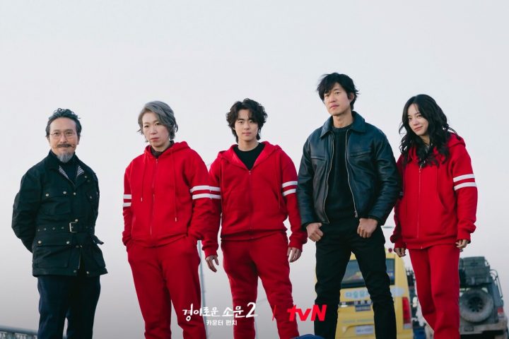 七月韩剧“搜寻度”TOP10！《惊奇的传闻2》登第3，这部竟打败《欢迎来到王之国》夺冠-19