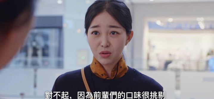 从《欢迎来到王之国》看服务业辛苦！菜鸟最惨、奇葩奥客多，还得像允儿一样微笑忍忍忍-7