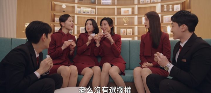 从《欢迎来到王之国》看服务业辛苦！菜鸟最惨、奇葩奥客多，还得像允儿一样微笑忍忍忍-8