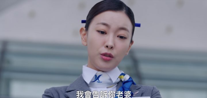 从《欢迎来到王之国》看服务业辛苦！菜鸟最惨、奇葩奥客多，还得像允儿一样微笑忍忍忍-13