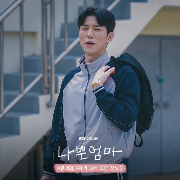 《惊奇的传闻2》7位实力派配角！《禹英祦》姜其永演恶鬼超反差，马主席是《王之国》的他-2