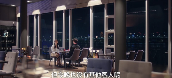 《欢迎来到王之国》结局7彩蛋细节！汉江用餐&开窗藏前后呼应，从欢喜冤家变甜腻爱人了-4