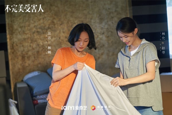 2023暑期档首批国产剧网播量TOP10！《长相思》10亿第八《玉骨遥》13亿第三，冠军快30亿了-9