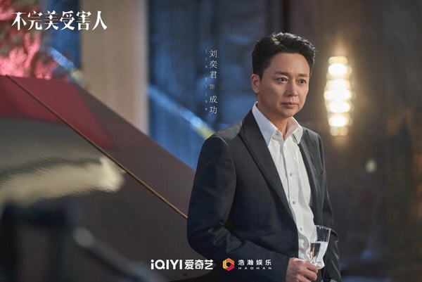2023暑期档首批国产剧网播量TOP10！《长相思》10亿第八《玉骨遥》13亿第三，冠军快30亿了-10