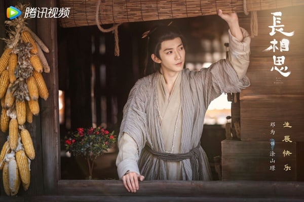 热播国产剧角色指数榜TOP10！《长相思》3男主打架！邓为“涂山璟”赢“相柳”，成毅第二-11
