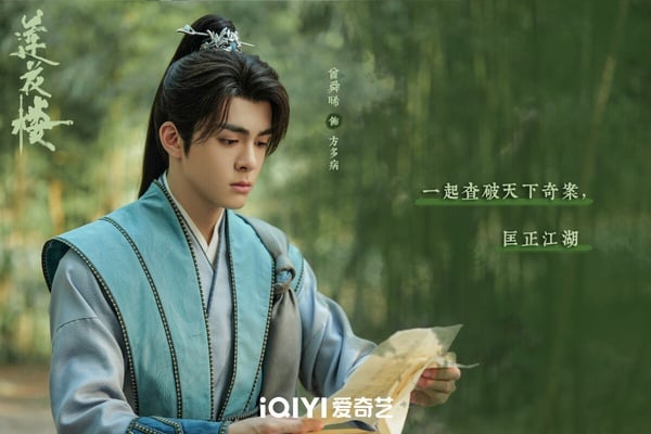 热播国产剧角色指数榜TOP10！《长相思》3男主打架！邓为“涂山璟”赢“相柳”，成毅第二-15
