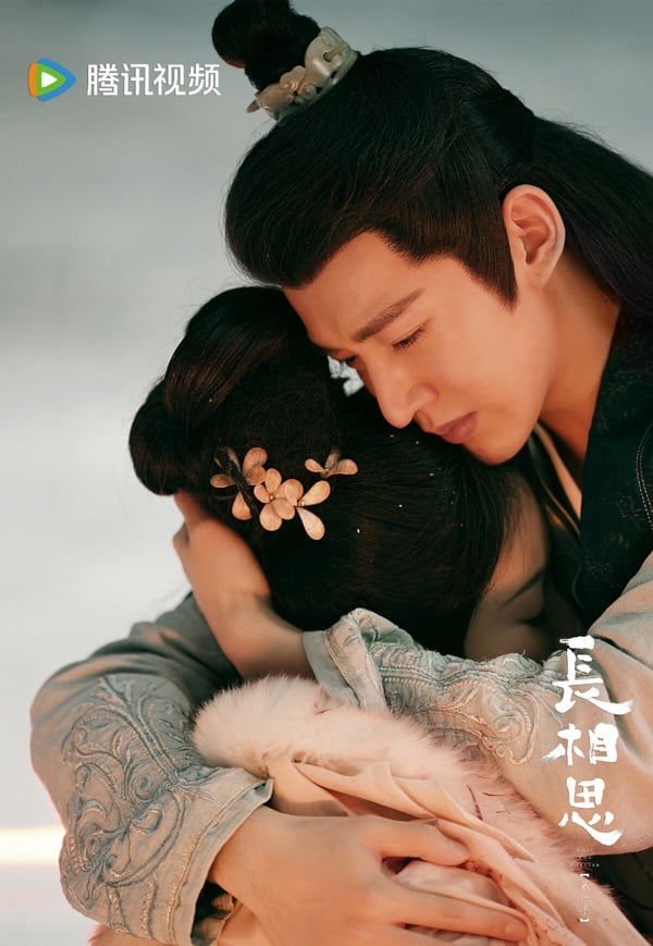 2023古装剧9位美男落泪！邓为《长相思》被吐槽，肖战《玉骨遥》哭得美，他却有点好笑-8
