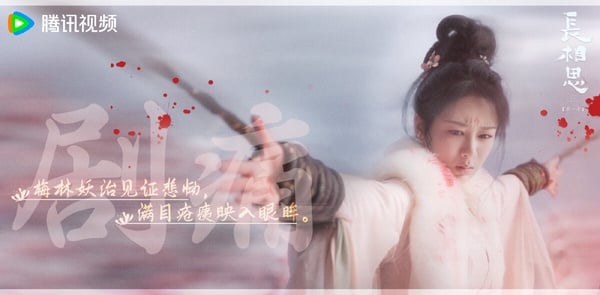 2023古装剧9位美男落泪！邓为《长相思》被吐槽，肖战《玉骨遥》哭得美，他却有点好笑-1