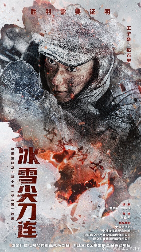 盘点8部八月定档国产剧！不只仙侠剧《七时吉祥》，还有景甜《灼灼风流》接档《长相思》-11