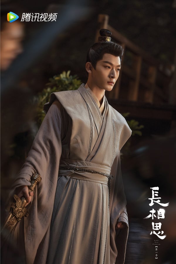 网评2023古装剧最爱男角色TOP10！《长相思》邓为赢《玉骨遥》肖战，成毅第2，冠军是他-12