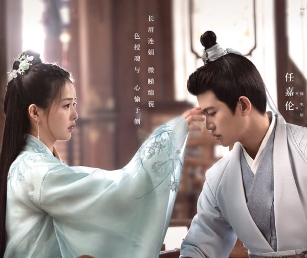 網評“作者坐鎮”改編最成功国产剧TOP9!《長相思》第2贏《周生如故》，卻不敵冠軍神選角-17