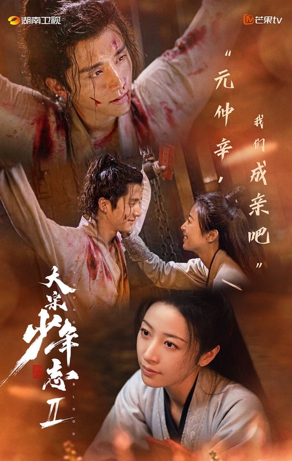 10部“人气明星主演却播得超差”国产剧！杨颖这部网播量仅《长相思》零头，被笑史上最扑-9