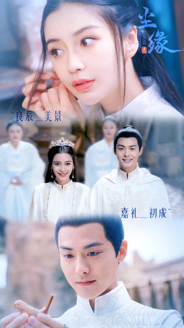 10部“人气明星主演却播得超差”国产剧！杨颖这部网播量仅《长相思》零头，被笑史上最扑-12