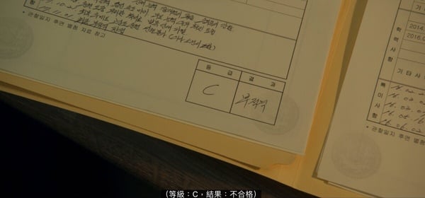 《超异能族》剧情5个“隐藏设定”！超能力其实有分等级，班导、警卫都有隐藏身份？-2
