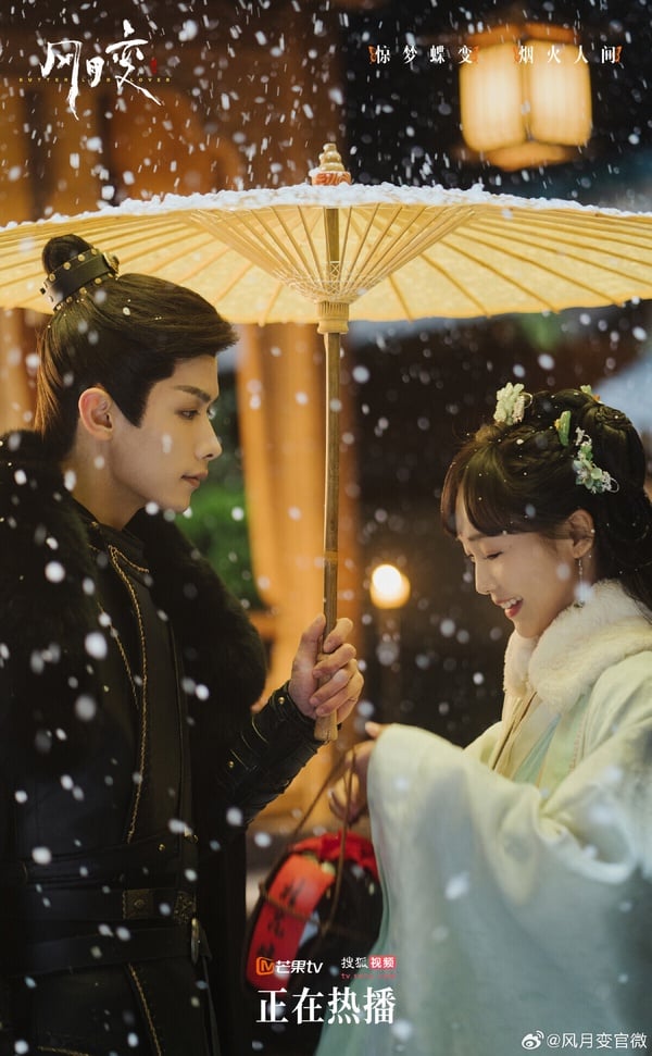 七月国产剧评分榜TOP10！杨洋《我的人间烟火》3.2分，《长相思》7.6分第四，冠军8.3高分-14