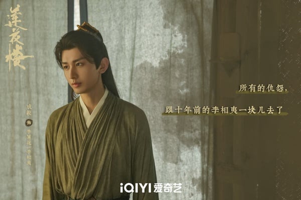 七月国产剧评分榜TOP10！杨洋《我的人间烟火》3.2分，《长相思》7.6分第四，冠军8.3高分-25