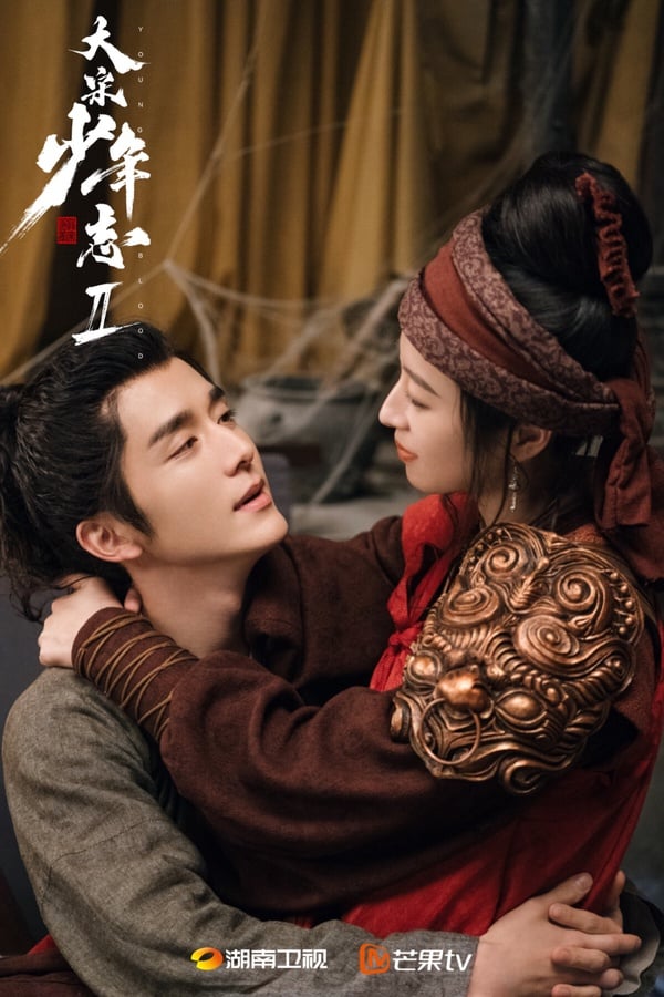 七月国产剧评分榜TOP10！杨洋《我的人间烟火》3.2分，《长相思》7.6分第四，冠军8.3高分-28