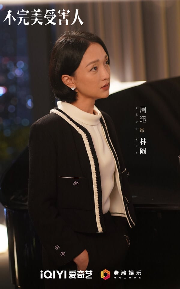 七月国产剧评分榜TOP10！杨洋《我的人间烟火》3.2分，《长相思》7.6分第四，冠军8.3高分-18