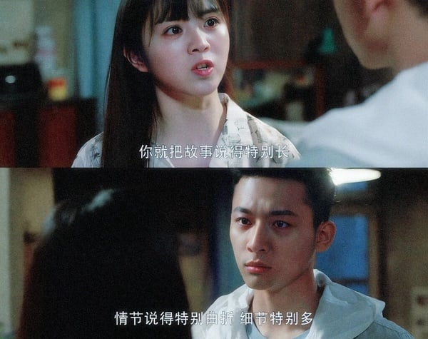 8部“选角如今看来超神奇”超烂国产剧！《遇龙》王鹤棣邓为，杨颖这部路过的檀健次都红了-13