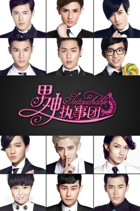 8部“选角如今看来超神奇”超烂国产剧！《遇龙》王鹤棣邓为，杨颖这部路过的檀健次都红了-15