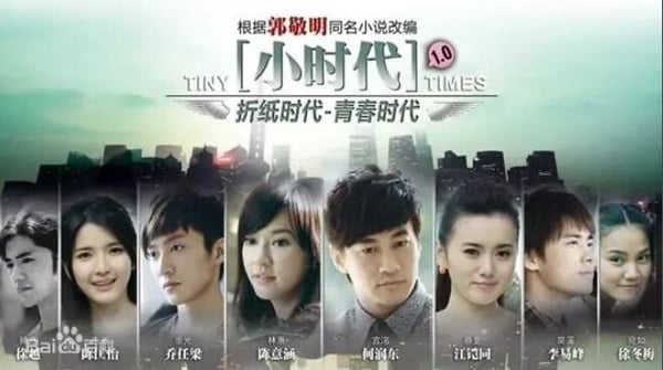 8部“选角如今看来超神奇”超烂国产剧！《遇龙》王鹤棣邓为，杨颖这部路过的檀健次都红了-29