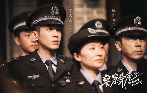 近3年“流量明星主演”豆瓣破8分精品国产剧！《莲花楼》8.0赢《长相思》，第十部逼近9分-22