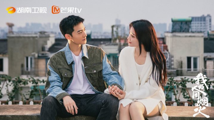2023年10部负评多的国产剧！《我的人间烟火》主演惨遭负评，连迪丽热巴也流量失灵-3