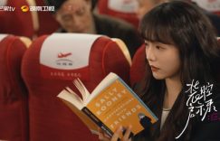 国产剧《装腔启示录》40大戳心语录：“真正的心动是不会说出口的！”缩略图