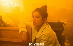 国产剧《他从火光中走来》1-40全集百度云网盘【高清1080P大结局】迅雷资源下载缩略图