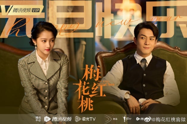 韩东君介绍＋17部国产剧推荐！《装腔启示录》性张力拉满，《无心法师》爆红-21