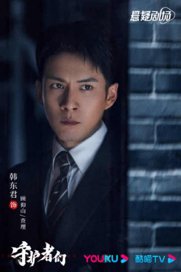 韩东君介绍＋17部国产剧推荐！《装腔启示录》性张力拉满，《无心法师》爆红-22