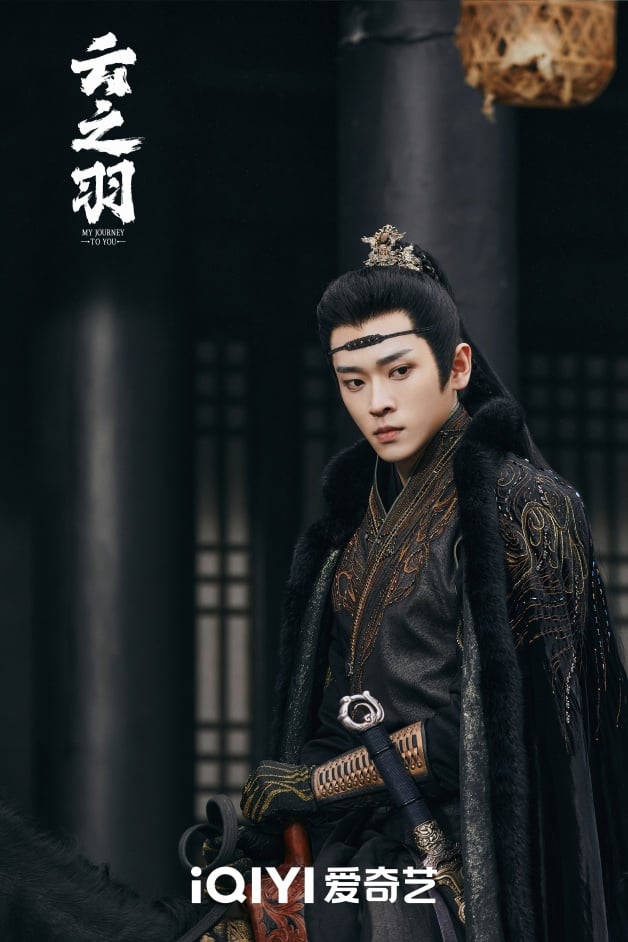 国产剧《云之羽》百度云资源下载【bd1280P蓝光高清版】夸克网盘-17