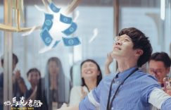 2023喜剧电影《他马克老板》下载在线免费观看【hd1080p高清】百度网盘资源缩略图