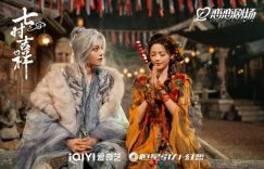 《七时吉祥》杨超越11部国产剧代表作！《长安诺》、《将夜2》古装比时装吸睛缩略图