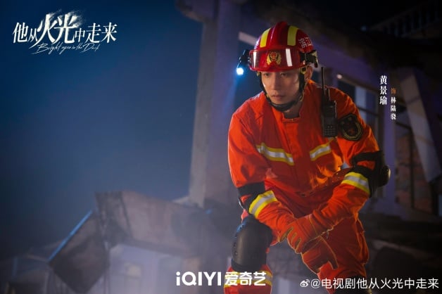 国产剧《他从火光中走来》1-40全集百度云网盘【高清1080P大结局】迅雷资源下载-3