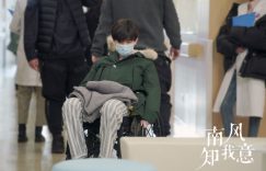 国产剧《南风知我意》1-39全集百度云网盘资源[HD-MP4][高清大结局]夸克网盘下载缩略图