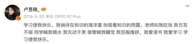 “卢昱晓”介绍＋12部国产剧推荐！《云之羽》《七时吉祥》《玉骨遥》连上5部作品-4