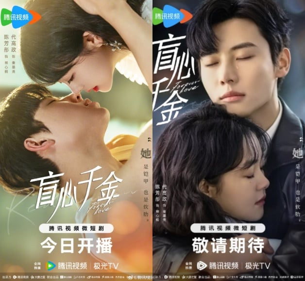 国产剧《盲心千金》1-30全集百度云网盘资源【BD-720p1080p蓝光4K高清】迅雷下载-9