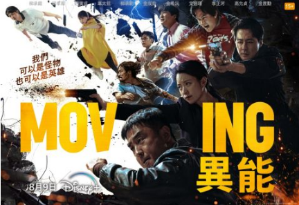 Disney+韩区代表确认《超异能族》第二季已确定，成为史上最成功作品-1