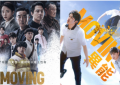Disney+韩区代表确认《超异能族》第二季已确定，成为史上最成功作品缩略图