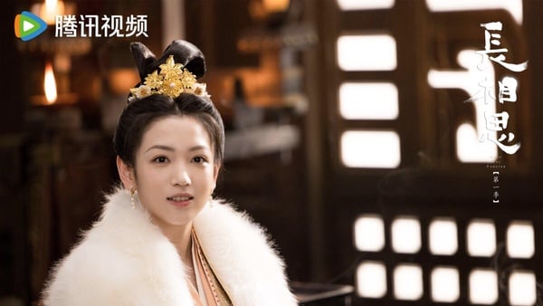 《长相思》隐藏7位配角古装女神！“阿念”代露娃美度不输杨紫，玱玹N个老婆全美女-1