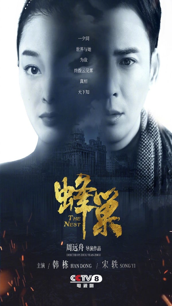 十部9月必追国产剧！肖战《骄阳伴我》CP火花强过《玉骨遥》，古装剧《云之羽》妆造精美-16