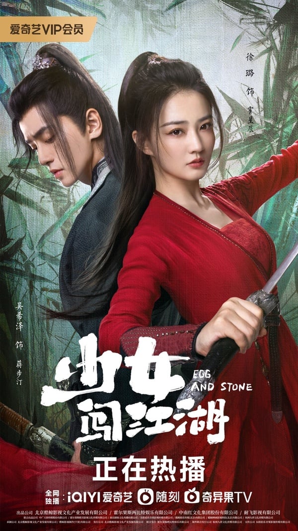 十部9月必追国产剧！肖战《骄阳伴我》CP火花强过《玉骨遥》，古装剧《云之羽》妆造精美-5