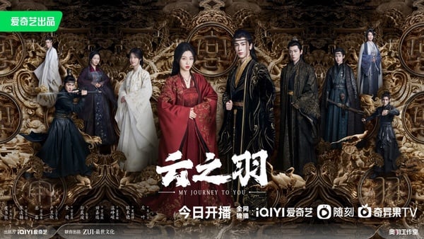 十部9月必追国产剧！肖战《骄阳伴我》CP火花强过《玉骨遥》，古装剧《云之羽》妆造精美-4