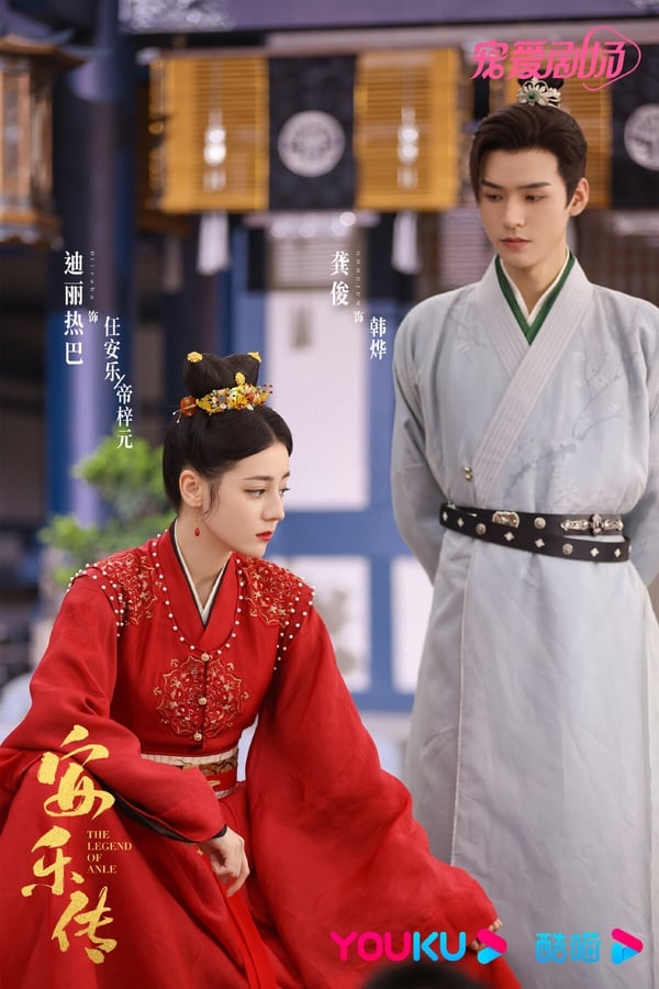 8月国产剧“有效播放量”TOP10！《七时吉祥》4.8亿《莲花楼》14亿，《长相思》唯一破20亿-12