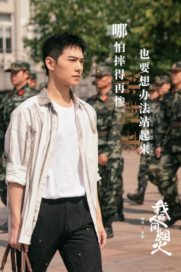 抖音“暑期人气最高”国产剧男角TOP10！邓为第7，肖战第6，成毅第2，冠军热度唯一破1.2亿-3