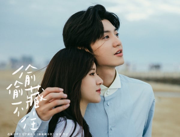 2023暑期国产剧“有效播放量”总榜TOP10！《玉骨遥》14亿《莲花楼》18亿，冠军唯一破25亿-17