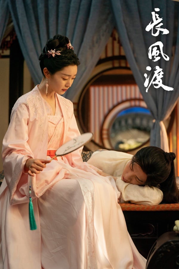 2023暑期国产剧“有效播放量”总榜TOP10！《玉骨遥》14亿《莲花楼》18亿，冠军唯一破25亿-27