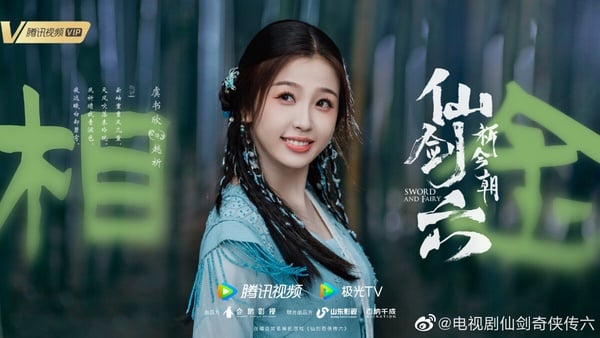 2023下半年古装剧8对待爆CP！《云之羽》后，虞书欣搭许凯，张凌赫《宁安如梦》搭白鹿-10